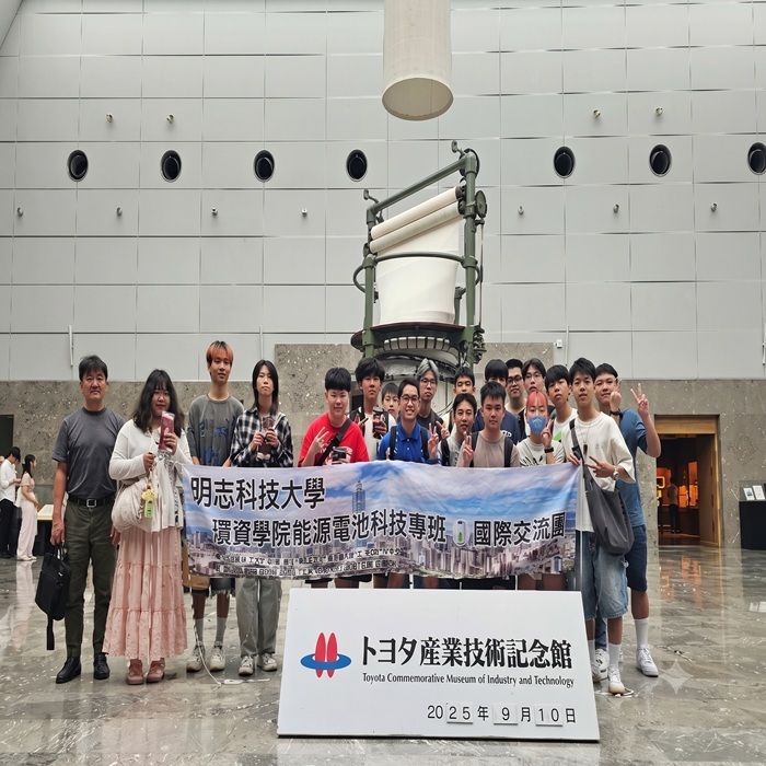 環資學院網站圖片