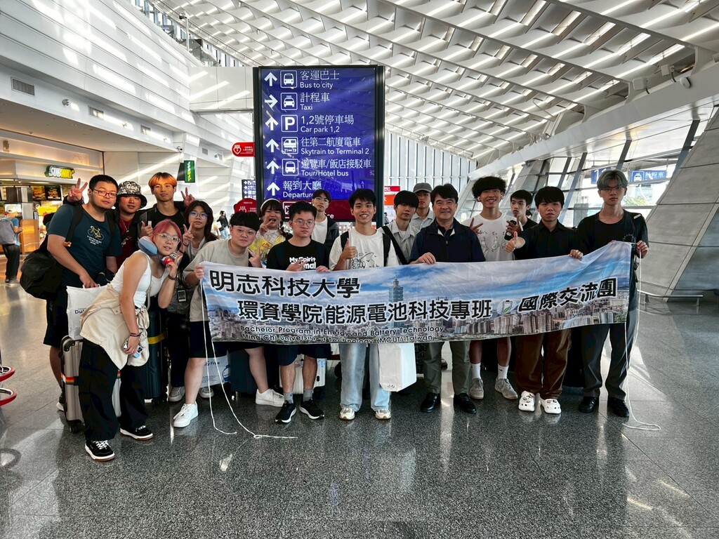 📢 環資學院能源電池專班國際交流參訪圖片