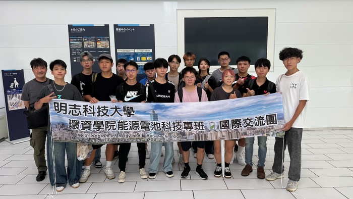 📢 環資學院能源電池專班國際交流參訪圖片