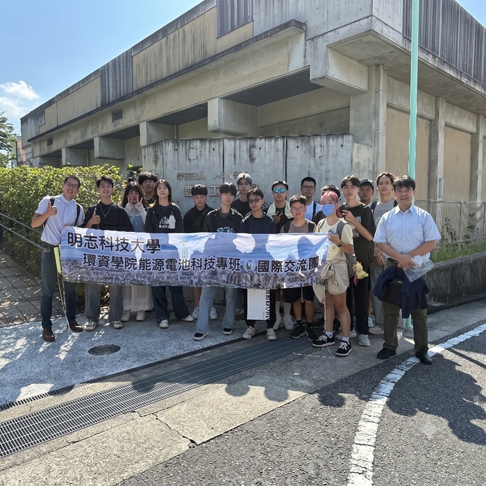 專班簡介圖片