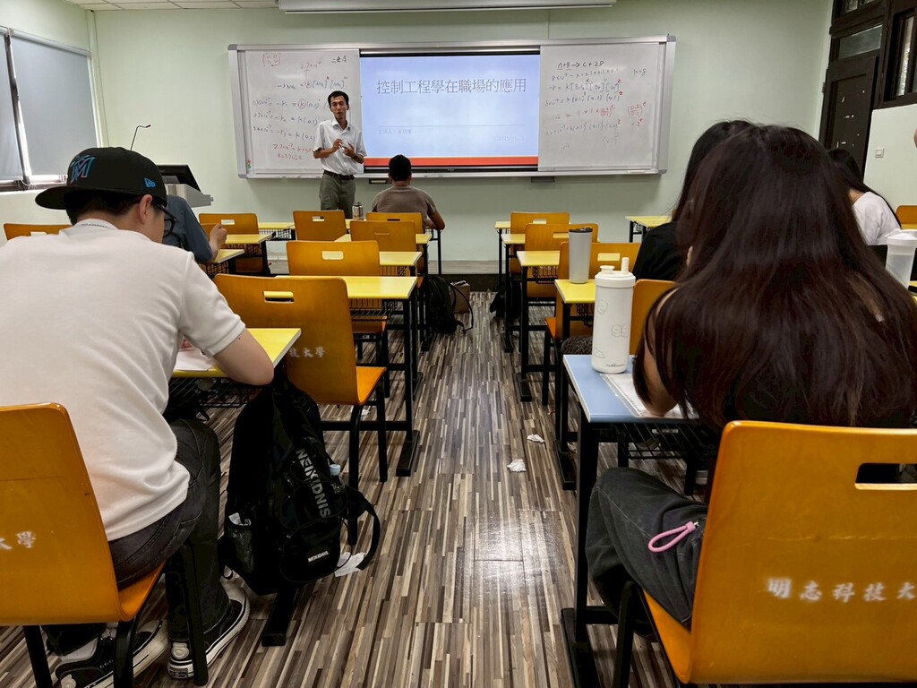 工程倫理與實務講座- 控制工程學在職場的應用✨🎓圖片