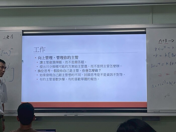 工程倫理與實務講座- 控制工程學在職場的應用✨🎓圖片
