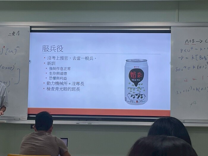 工程倫理與實務講座- 控制工程學在職場的應用✨🎓圖片