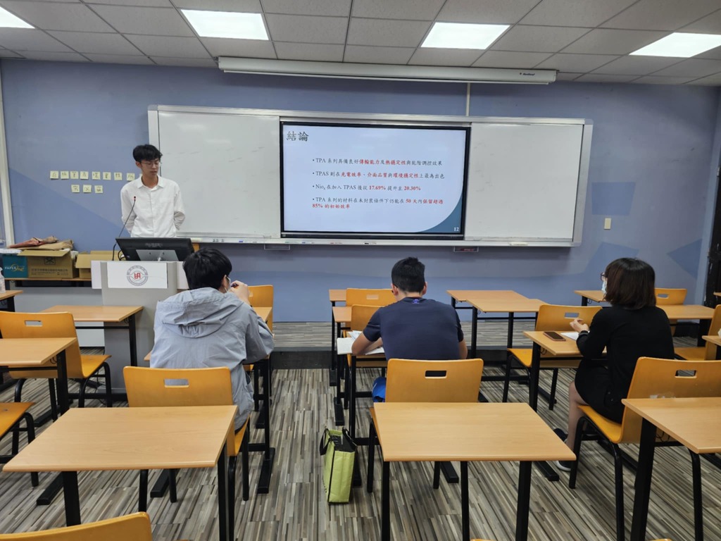 113學年度環實務-實務專題競賽圖片