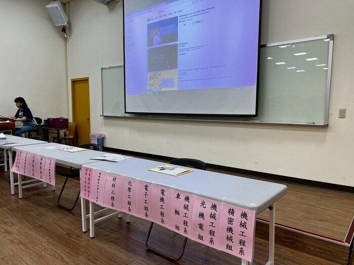 20250715技優甄審報到圖片