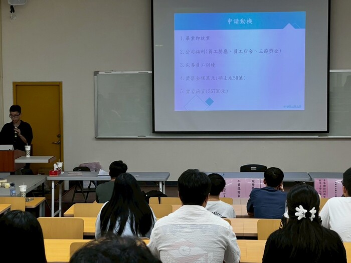 20250715技優甄審報到圖片
